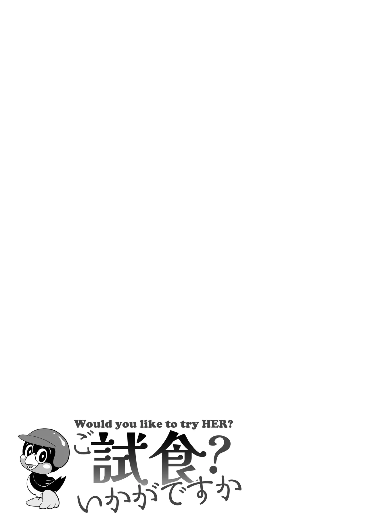 Go Shishoku Ikagadesuka? - Page 20