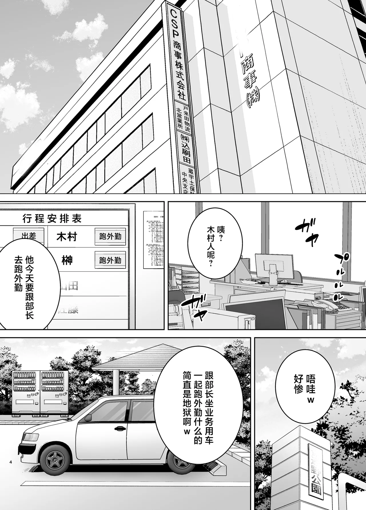 Preview page 3