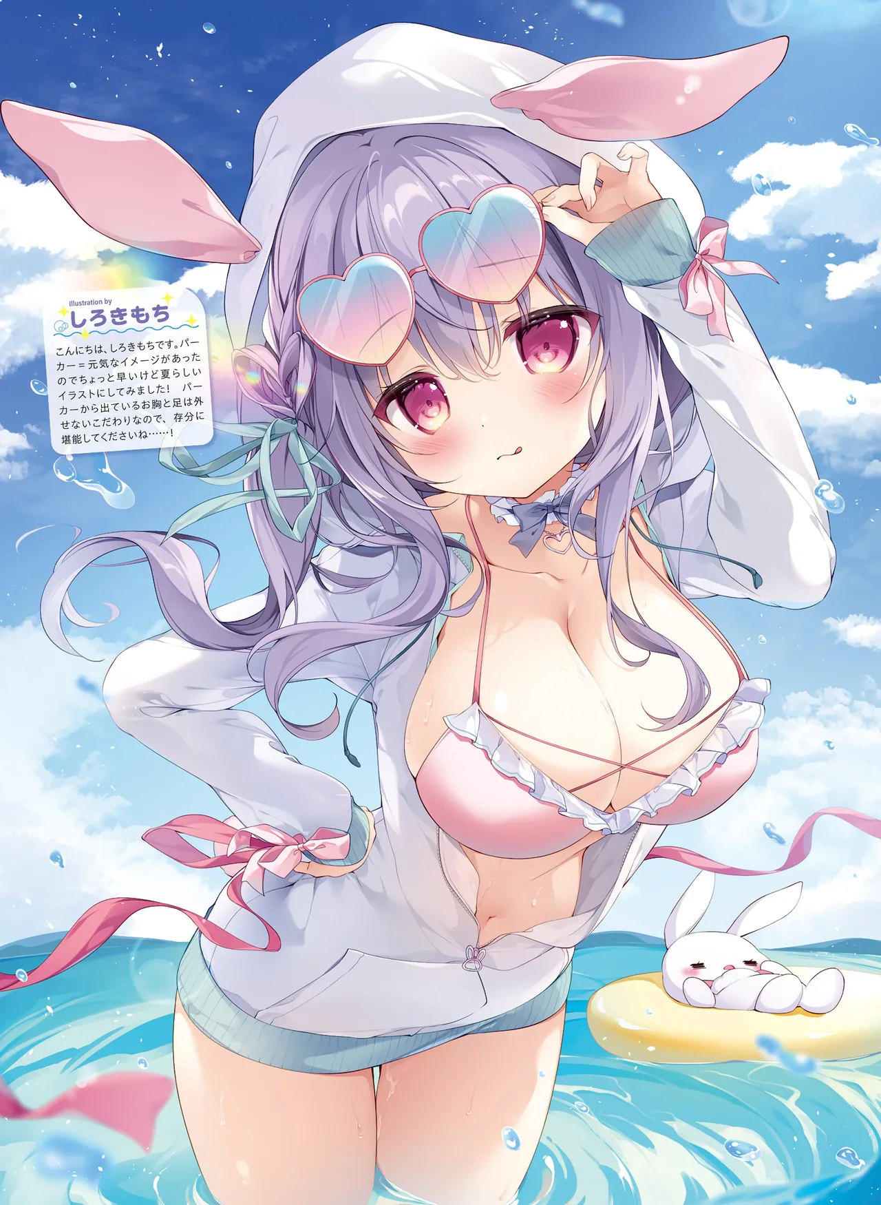 Dengeki Moeoh 2026-6 - Page 45