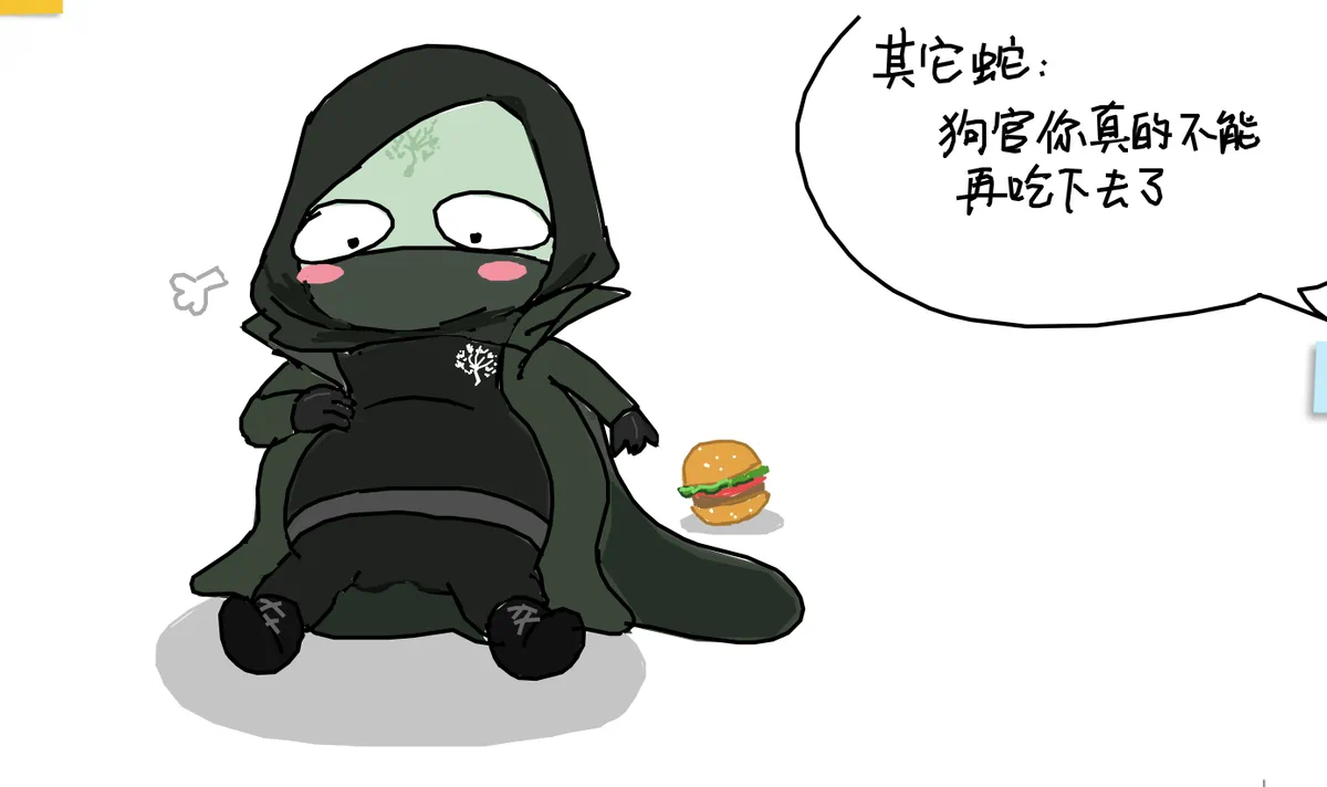 Page 2 of [Rxsend Breach]luke love mio...