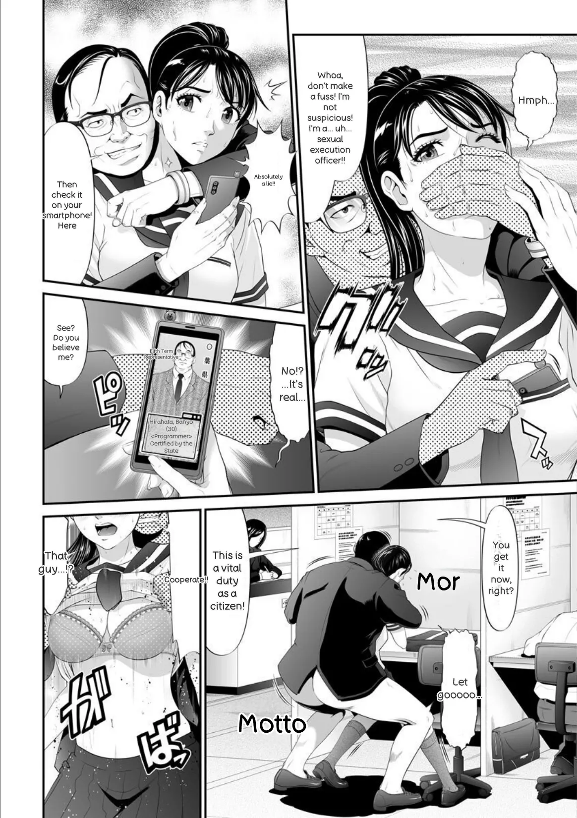 Page 131 of [Kurono Masakado] MANEATER ~Sei no Hoshokusha~ [Digital]