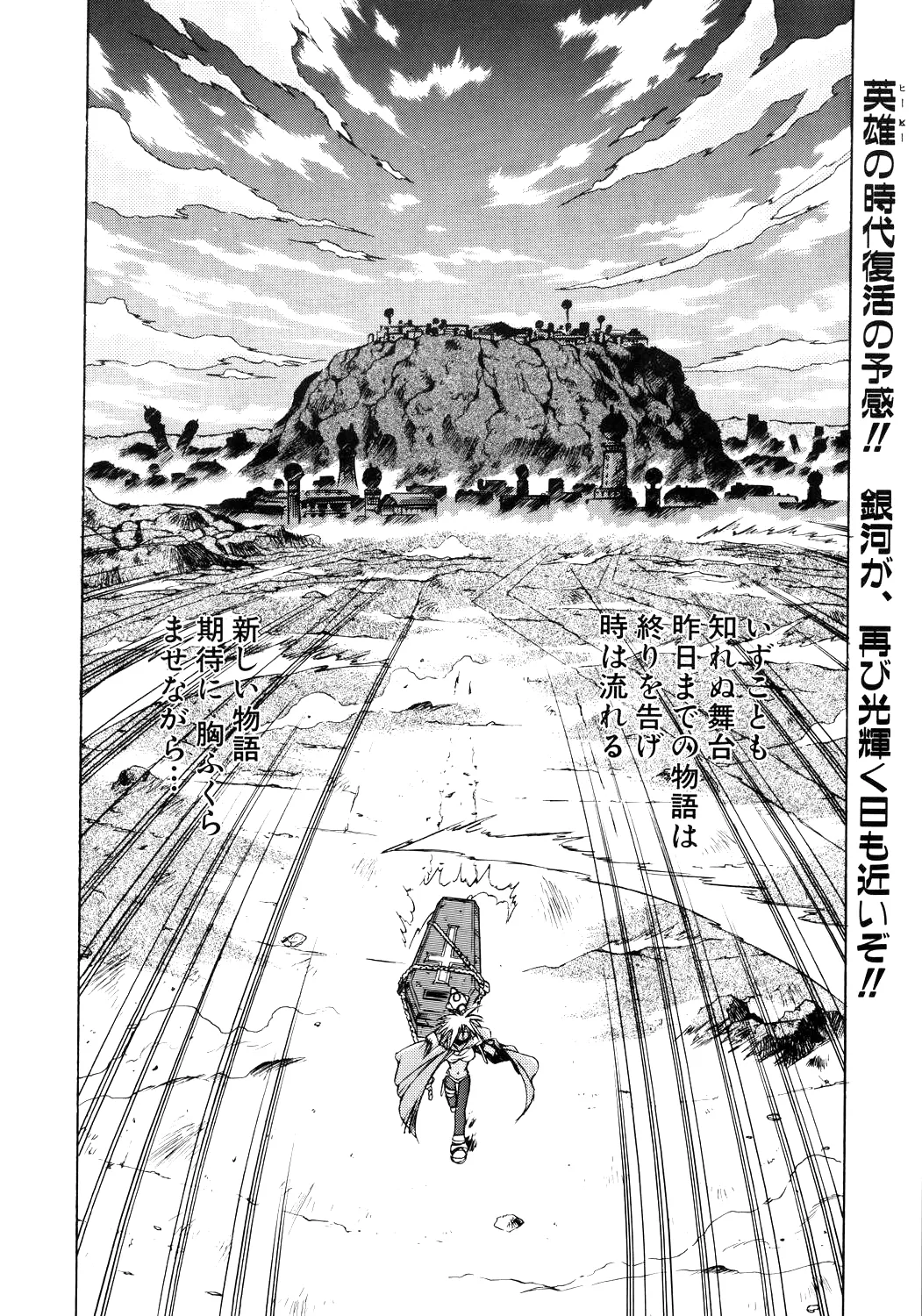 About Azell Anecdote Amazing A4 - Page 42
