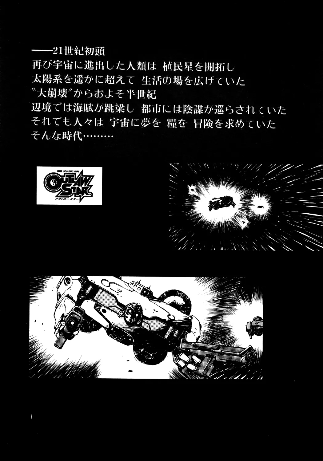 About Azell Anecdote Amazing A4 - Page 48