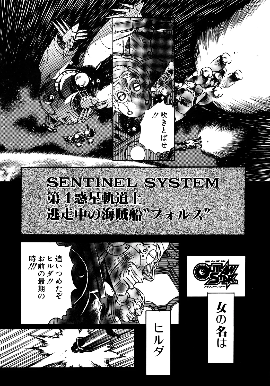 About Azell Anecdote Amazing A4 - Page 49
