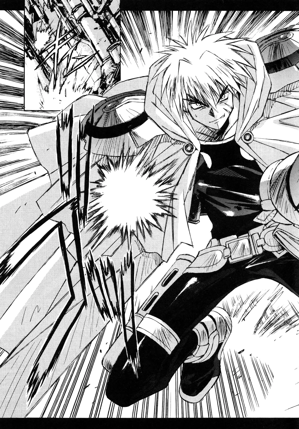 About Azell Anecdote Amazing A4 - Page 53