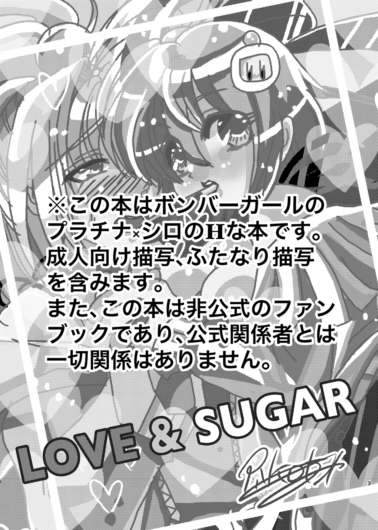 Page 2 of LOVE & SUGAR