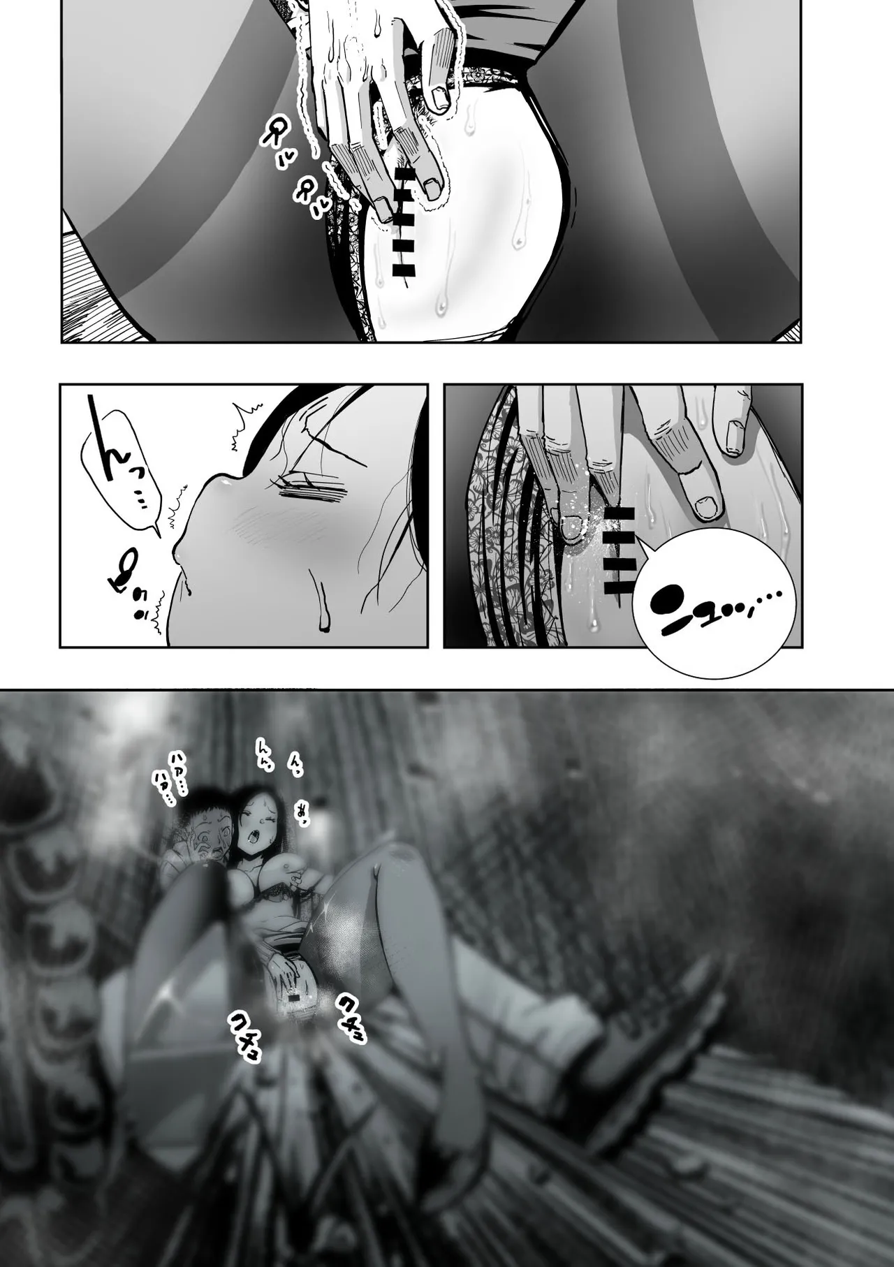 Page 22 of [Monaka Doumei (Dodoson P)] Tokyo Chijo Spot [Chinese] [山嵐个人汉化] [Digital]