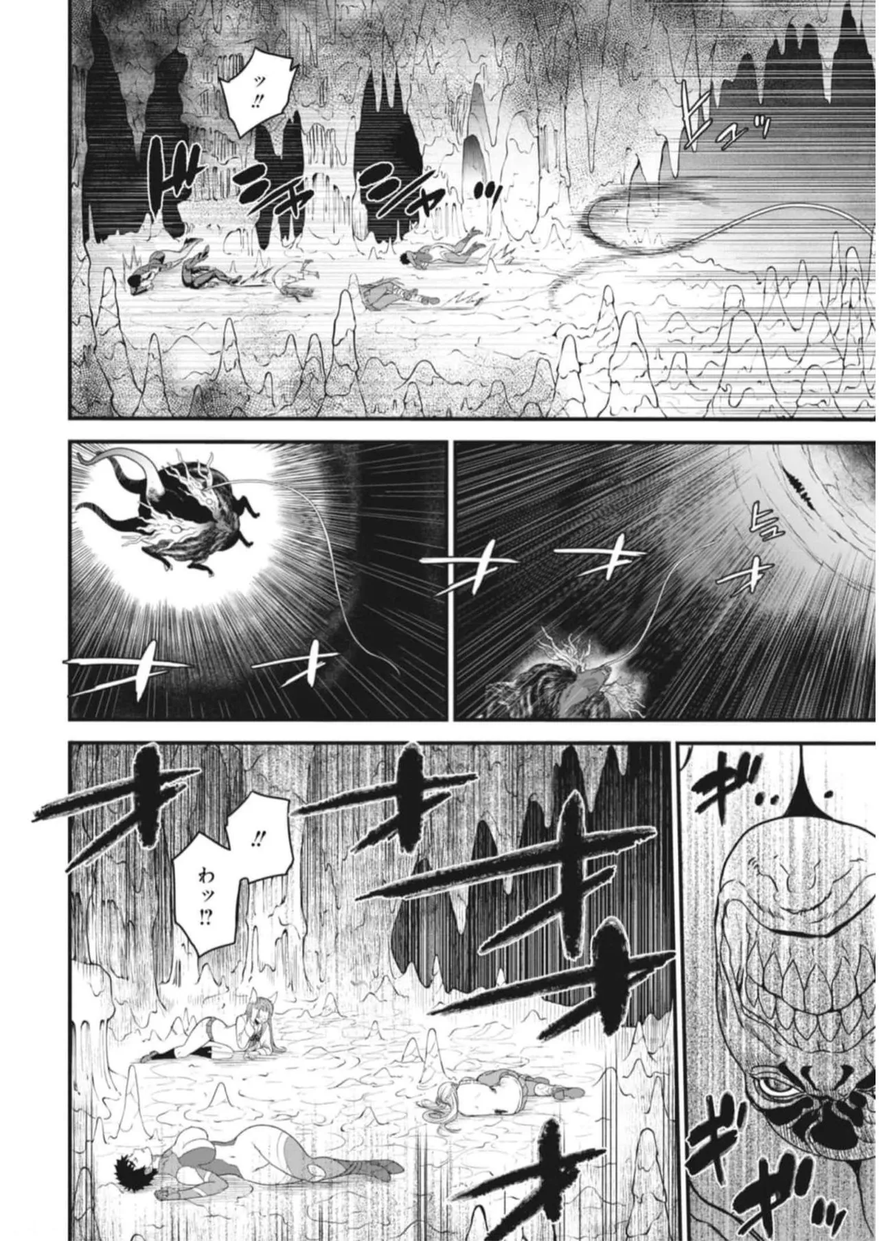 Page 149 of Setsuri Kyo Shin Taisen Vampire 01-02