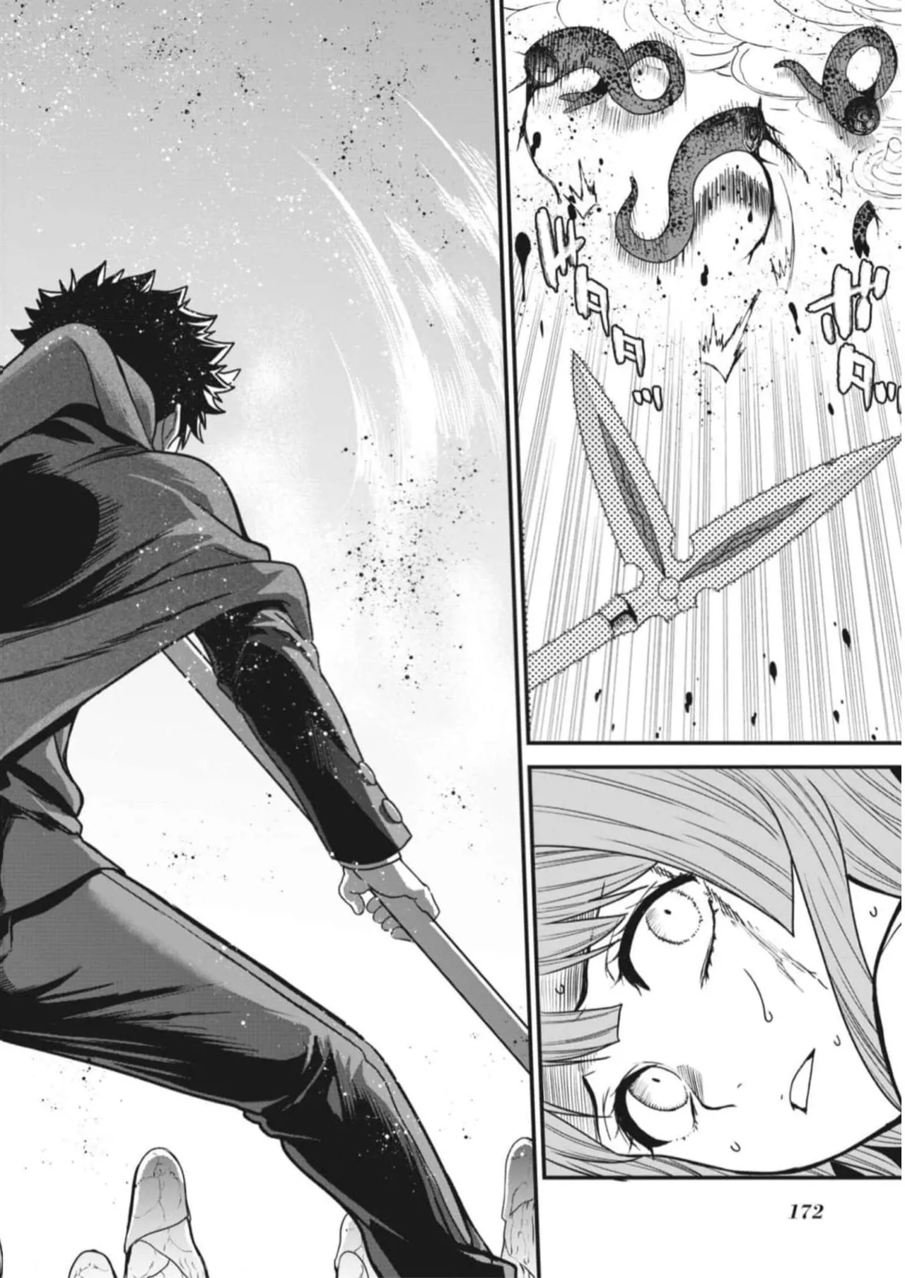 Page 167 of Setsuri Kyo Shin Taisen Vampire 01-02