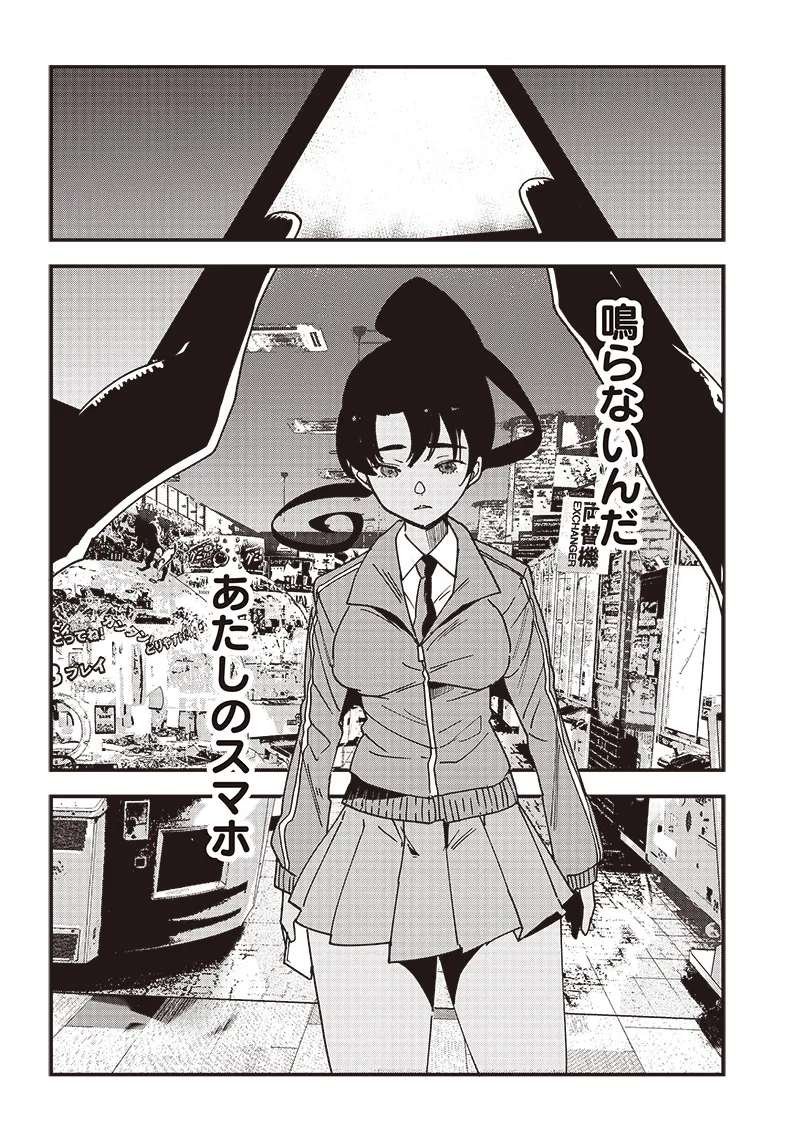 Page 178 of Group Chat of The Dead v01s