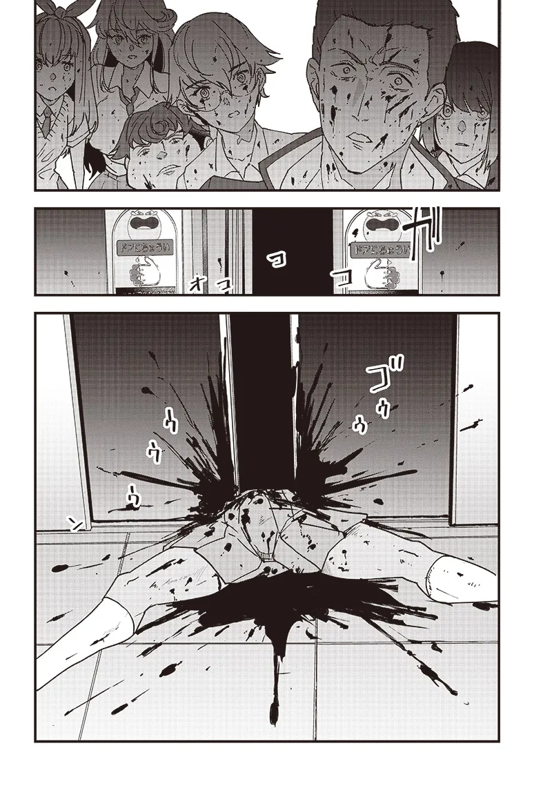 Group Chat of The Dead v01s - Page 194