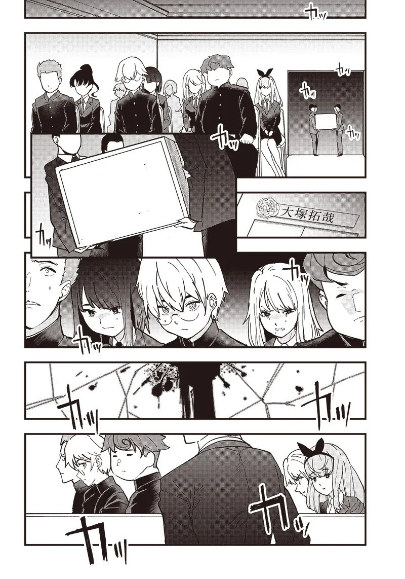 Page 49 of Group Chat of The Dead v01s