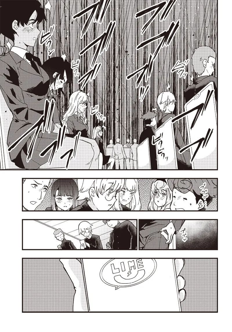 Group Chat of The Dead v01s - Page 50