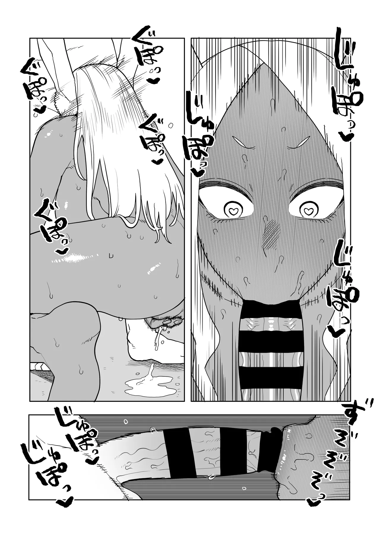 Teisou Gyakuten Mono Mirko no Baai Sono 2 - Page 16