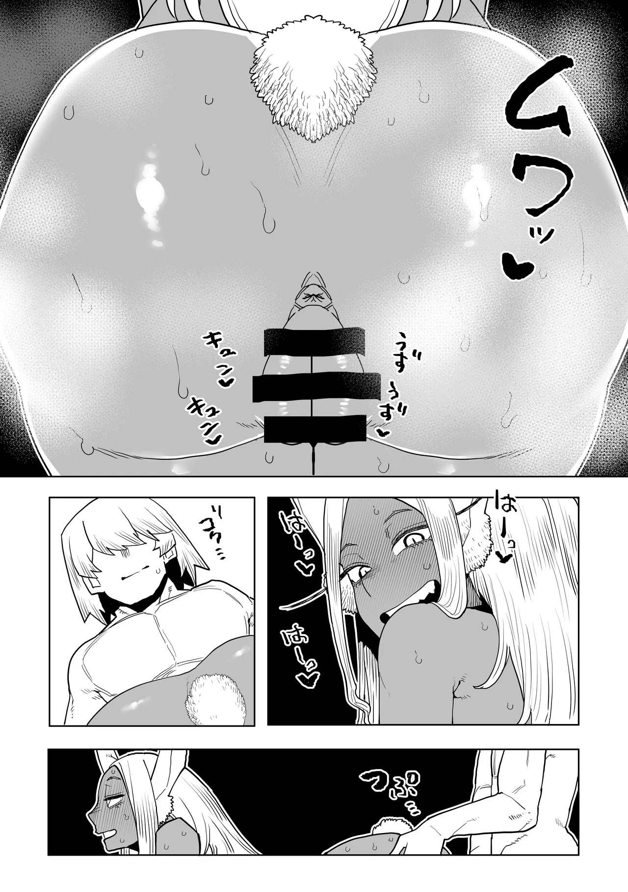 Teisou Gyakuten Mono Mirko no Baai Sono 2 - Page 19