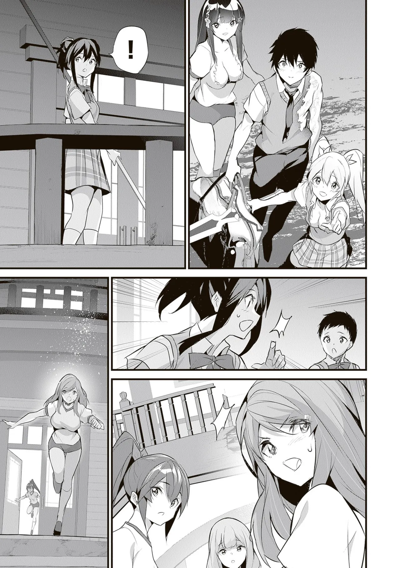 ぼくは異世界で付与魔法と召喚魔法を天秤にかける 第06巻 - Page 71