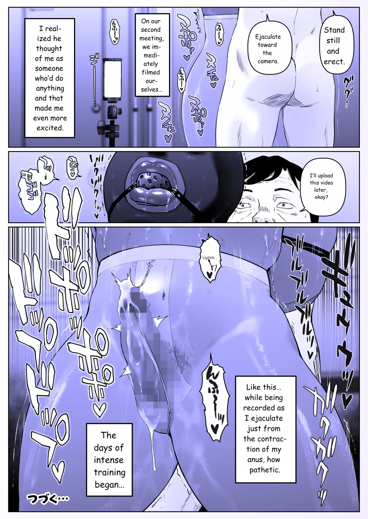 A Fine Day for Training: Nanase-kun 1 - Page 34