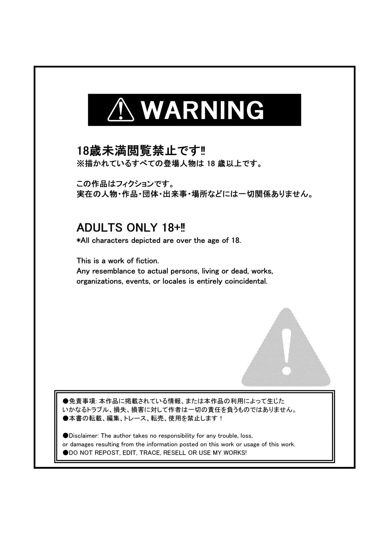 Page 2 of Nyotaika → Otto Shikkaku Uwaki Aite to no Dorei Musume e