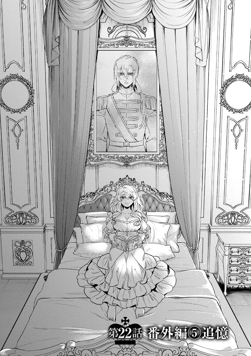Page 149 of [Saotome Mokono] Kyououji no Ibitsu na Shuuai ~Nyotaika Knight no Totsukitooka~ 4 [Digital]