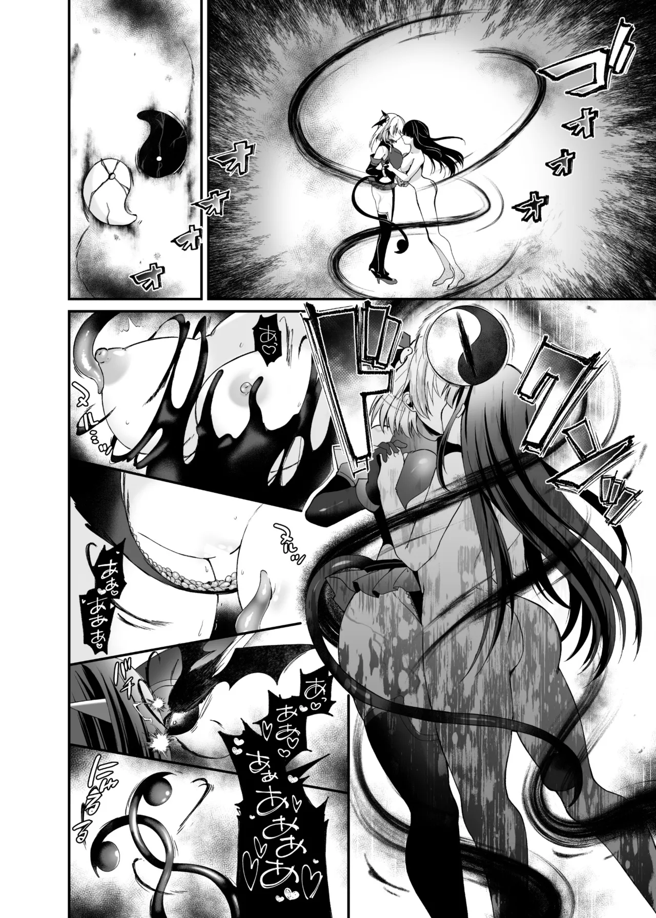 Seirei Fusou Etoile - Page 55