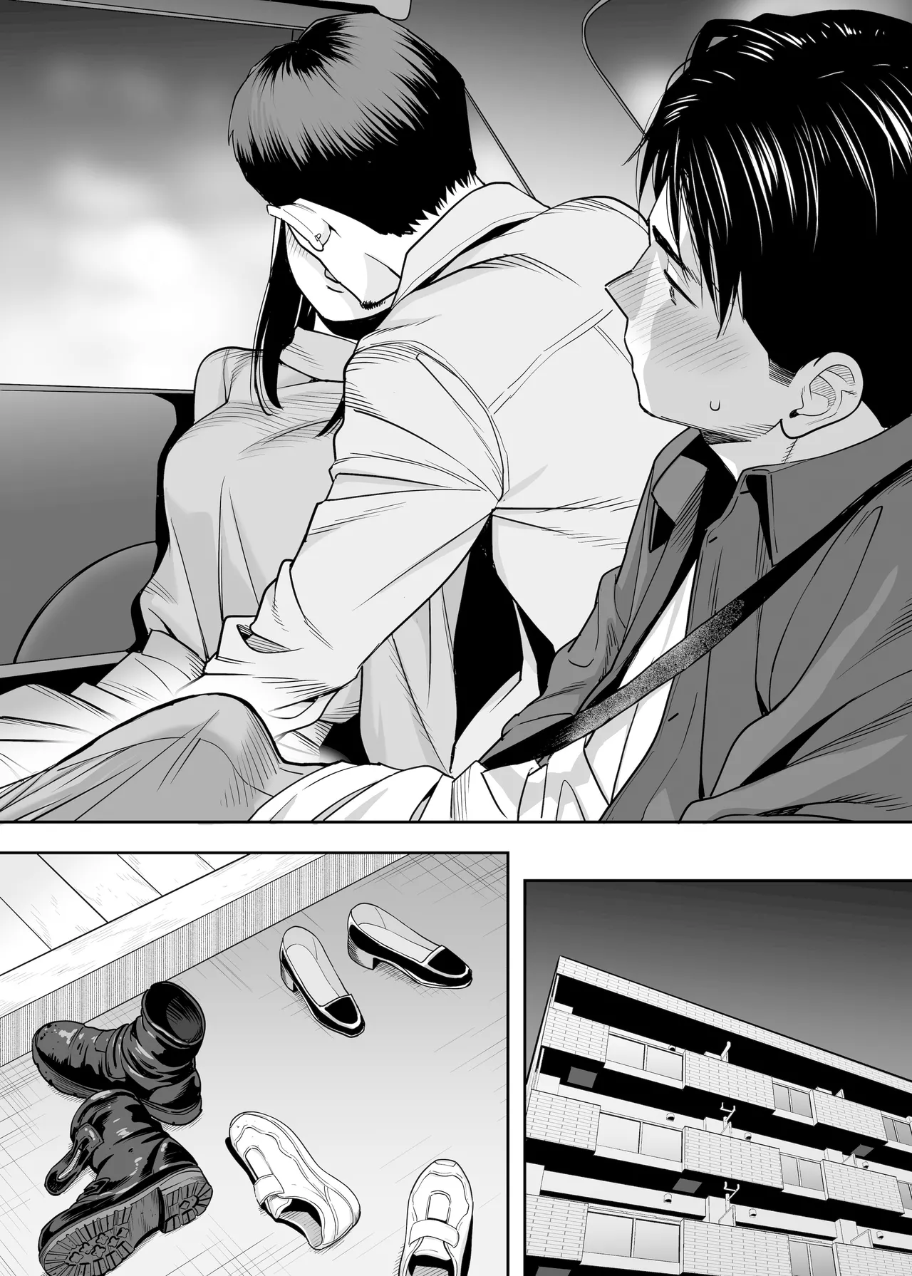 Karami Zakari Dousoukaihen - Page 42
