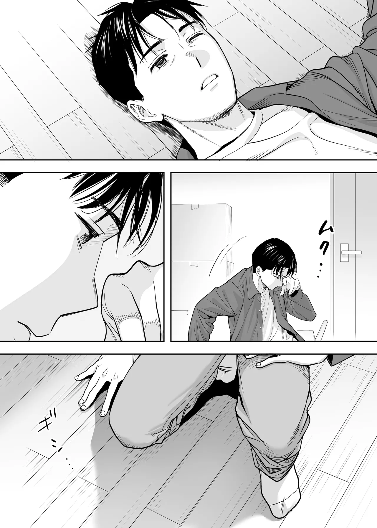 Page 64 of [Katsura Airi] Karami Zakari Dousoukaihen [Chinese] [春桑汉化组汉化]