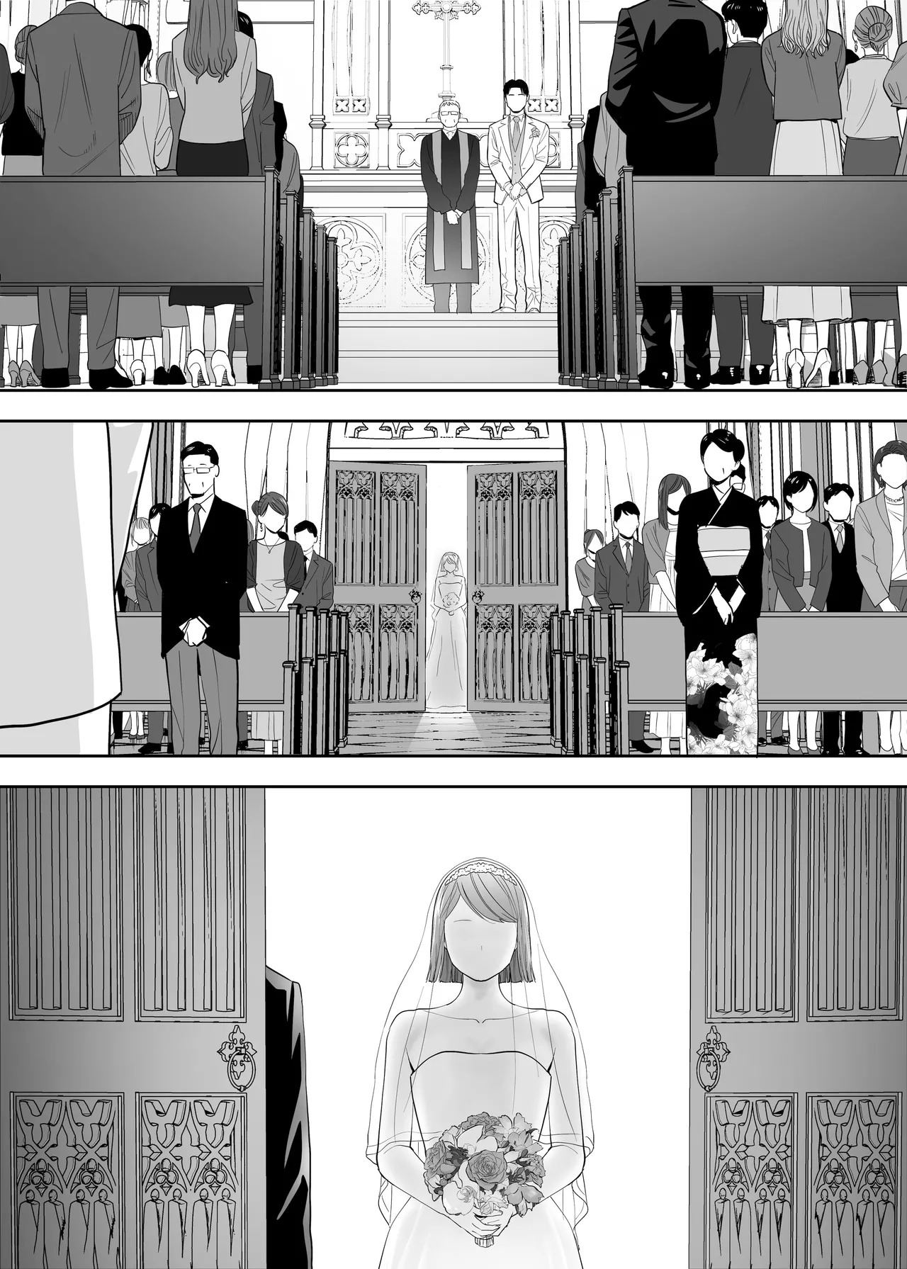 Karami Zakari Dousoukaihen - Page 83