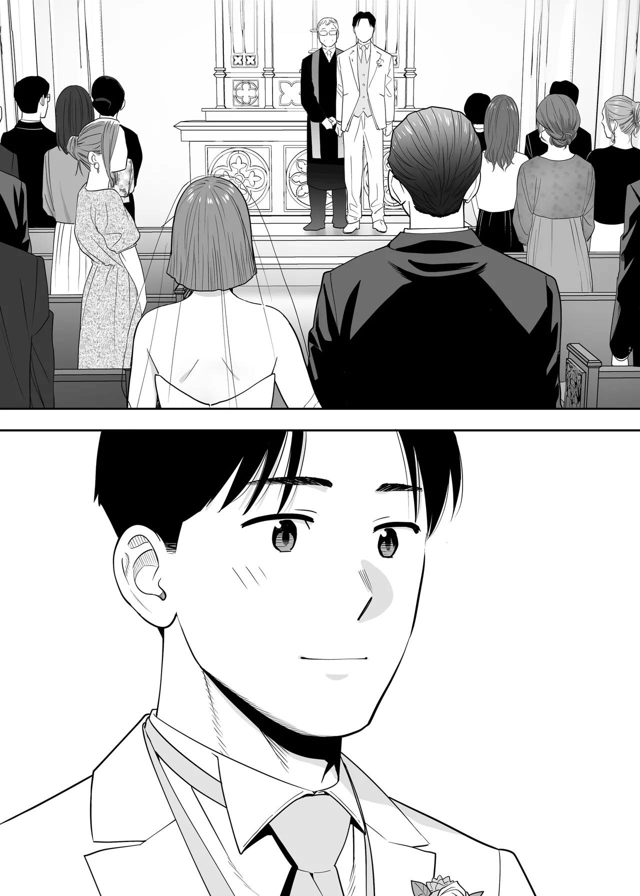 Karami Zakari Dousoukaihen - Page 84
