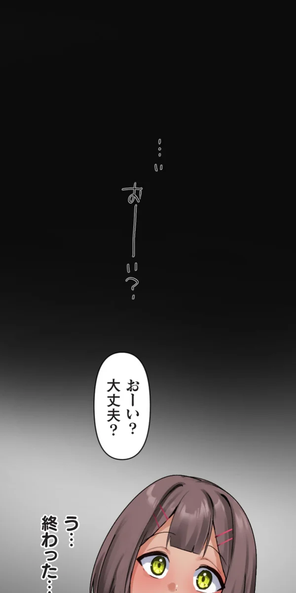 Kaihen Appli ~ Risou no Josei ni Kaechaimasenka? Ch. 14 - Page 37