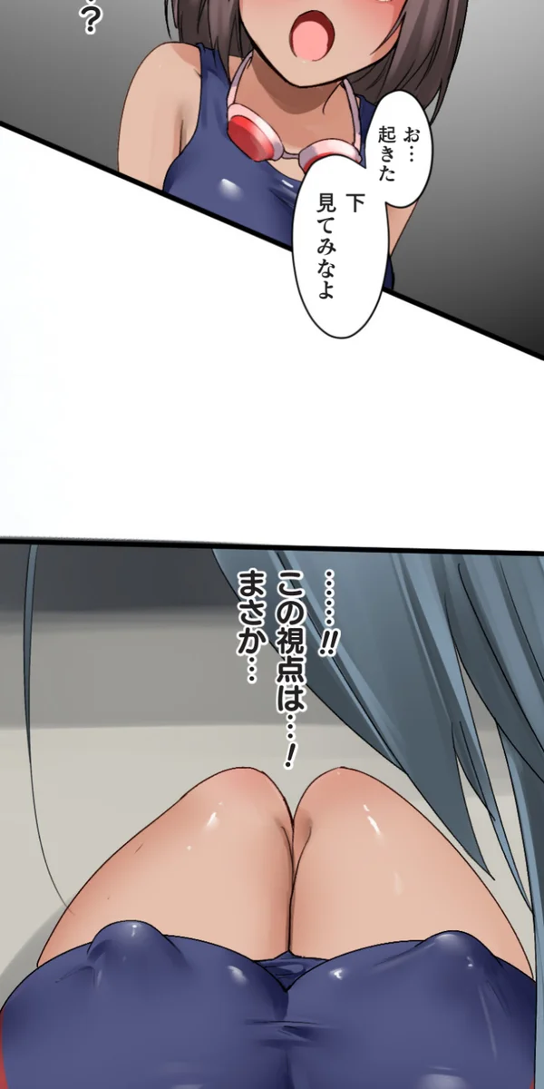 Kaihen Appli ~ Risou no Josei ni Kaechaimasenka? Ch. 14 - Page 38