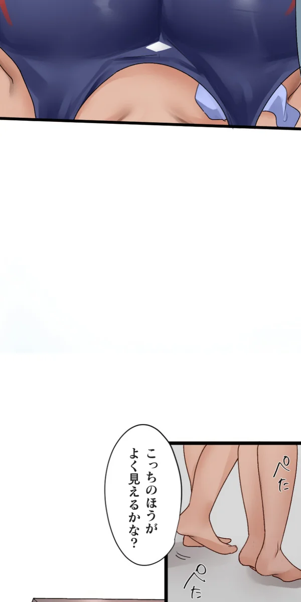 Kaihen Appli ~ Risou no Josei ni Kaechaimasenka? Ch. 14 - Page 39