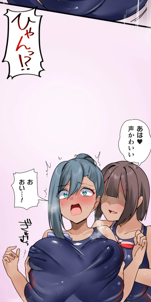 Kaihen Appli ~ Risou no Josei ni Kaechaimasenka? Ch. 14 - Page 45