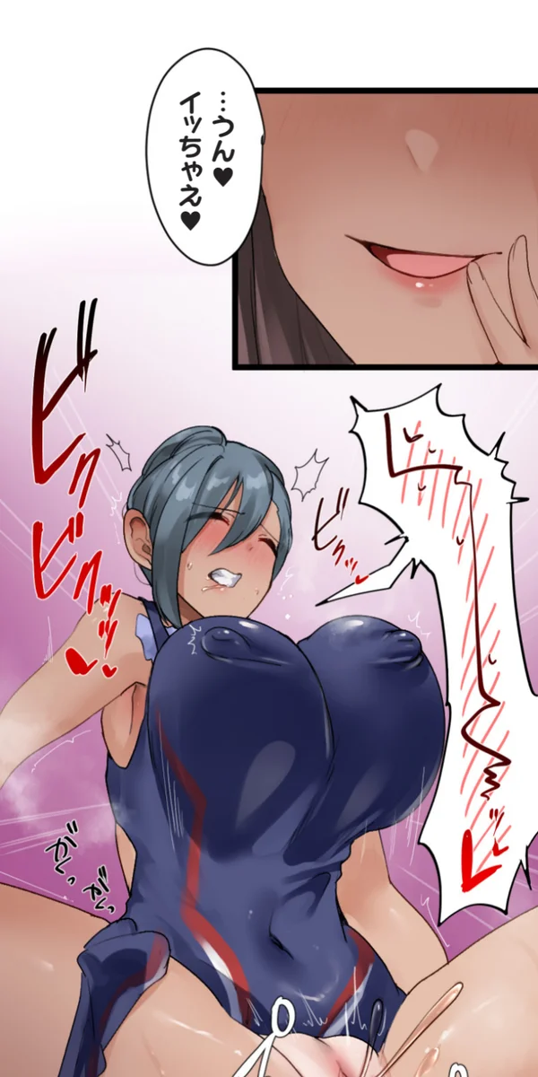 Kaihen Appli ~ Risou no Josei ni Kaechaimasenka? Ch. 14 - Page 68