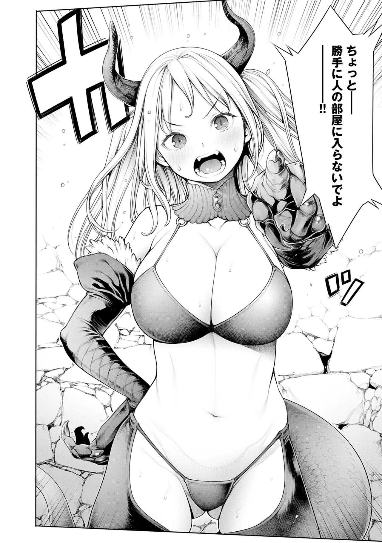 Page 116 of [Okayusan] #Imamadede Ichibanyokatta Sex [Digital]