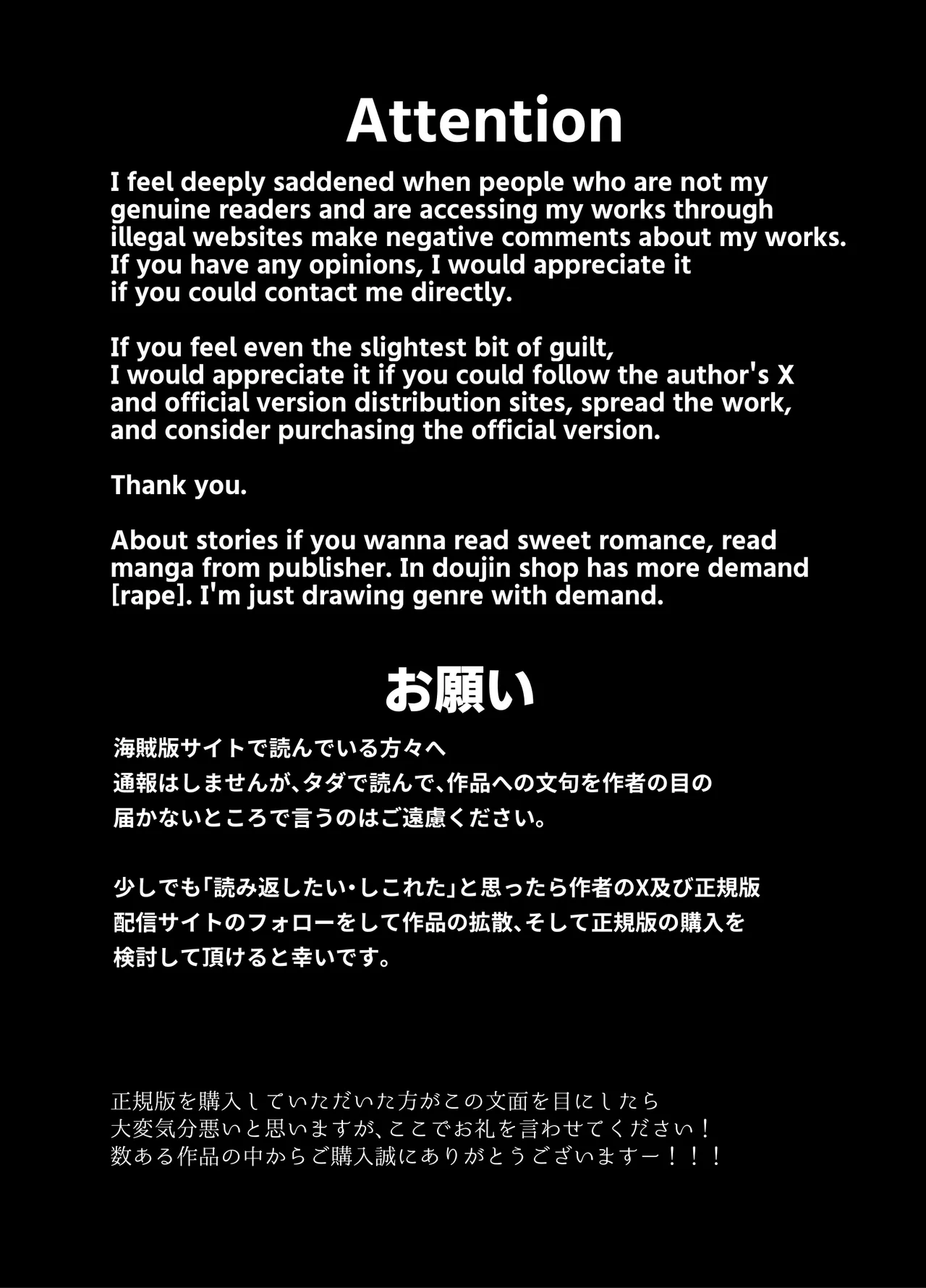 Page 2 of [西のキオスク (そういち警視)] 雄っぱいミルクどぴゅどぴゅ搾乳メス堕ち調教