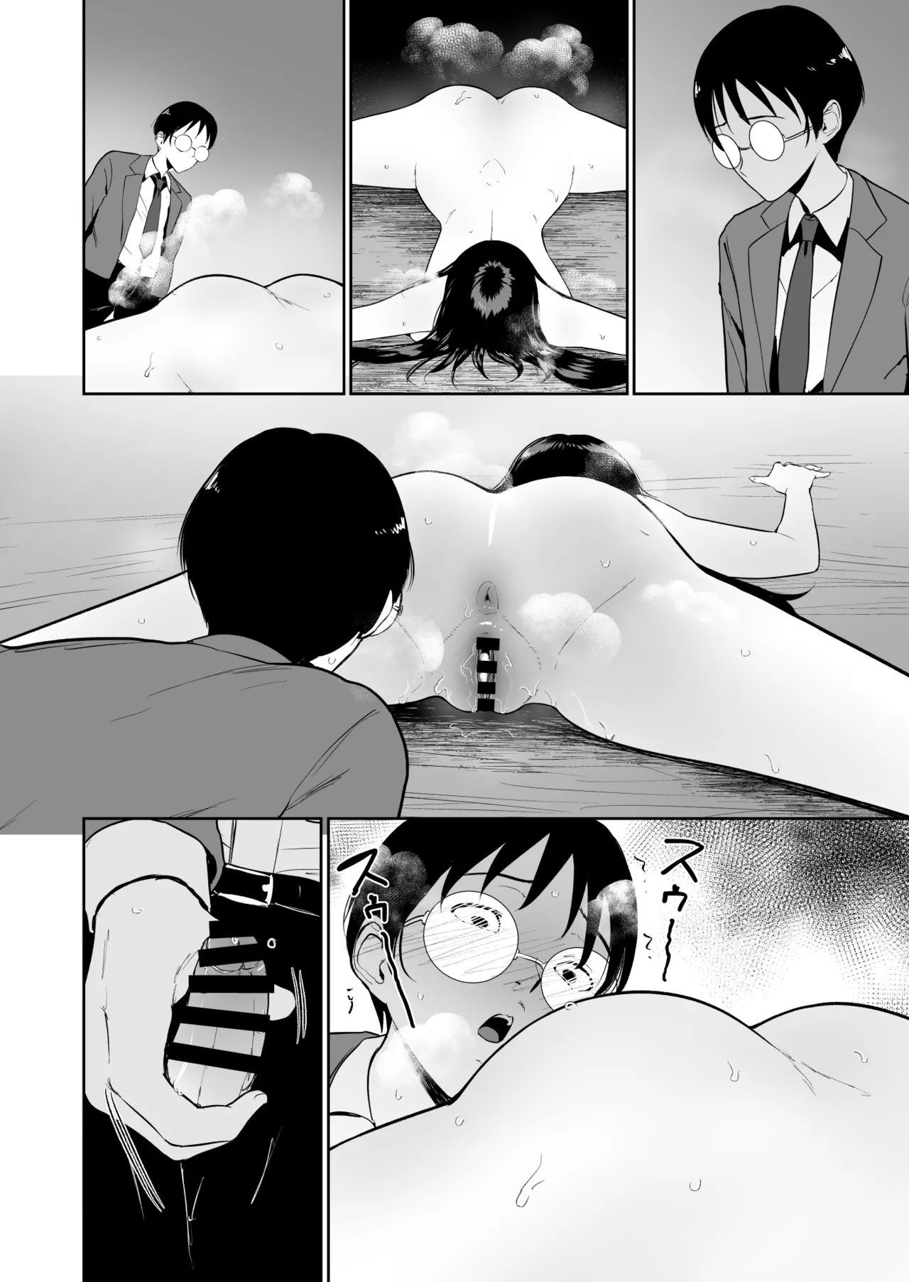Page 49 of [Armjaw (Armjaw)] Boku dake ga Class no Ano Ko to Sex dekinai Sekai [Digital]