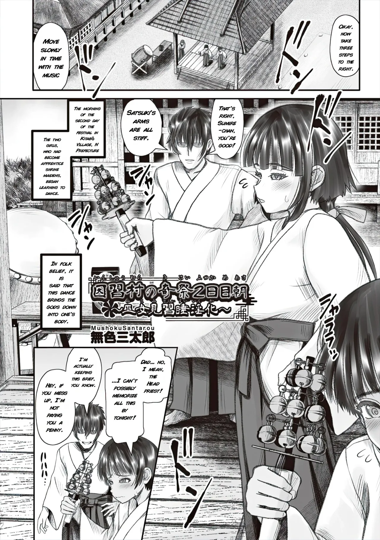 Page 3 of Village of Old Customs: The Strange Festival – Day 2 ~Apprentice Shrine Maiden's Lust Corruption~ | Shoujo Kumikyoku 37 [English] [Uncensored / Decensored] [KamiMed]