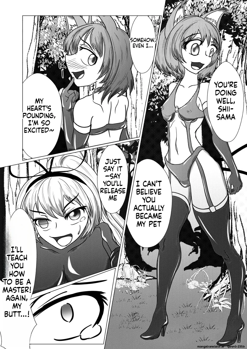 Yukari-shama ga Watashi no Pet ni Nacchatta - Page 11