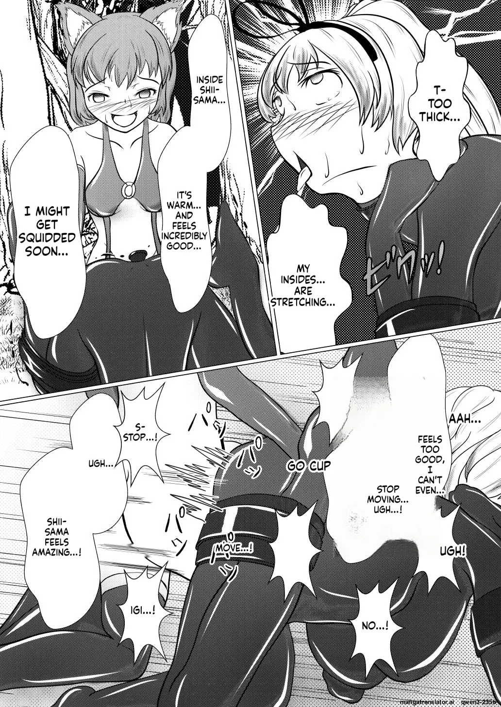 Yukari-shama ga Watashi no Pet ni Nacchatta - Page 17