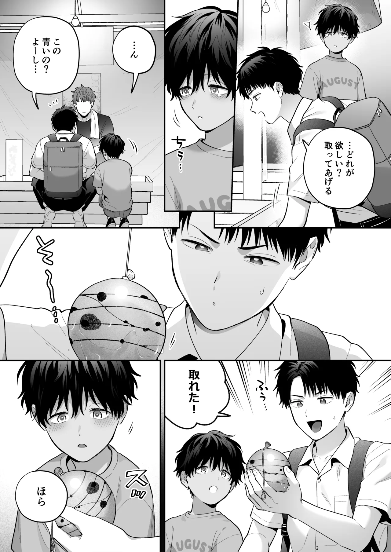 Preview page 7