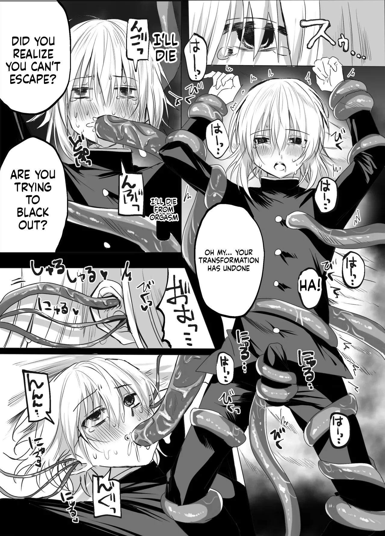 Page 24 of [fuwafuwakumosan (Pi)] Mahou Shounen Shokushuu Ryoujoku [Digital] (SCANMTL)
