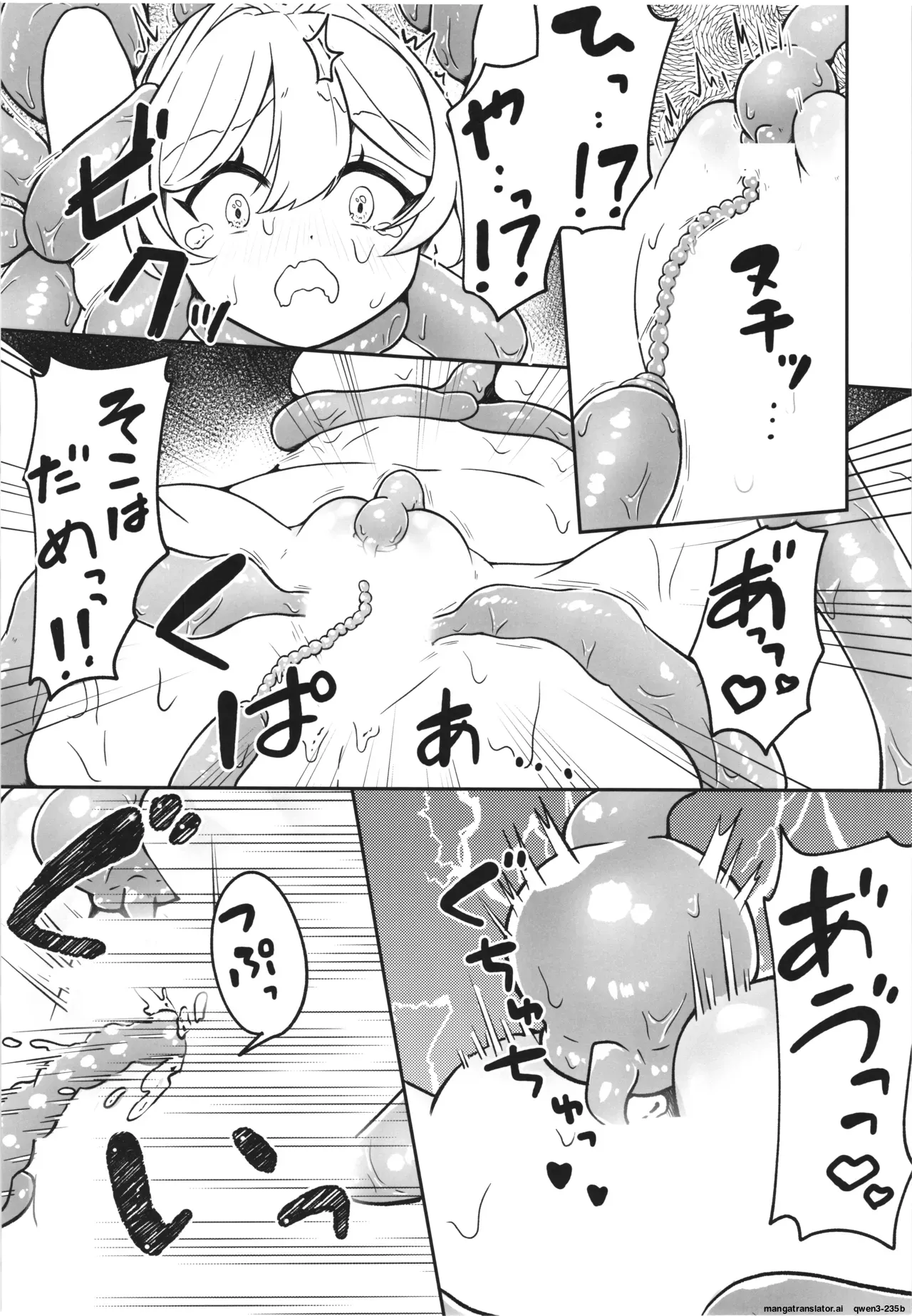 Majyo no Kairaku Kenkyuujyo - Page 15