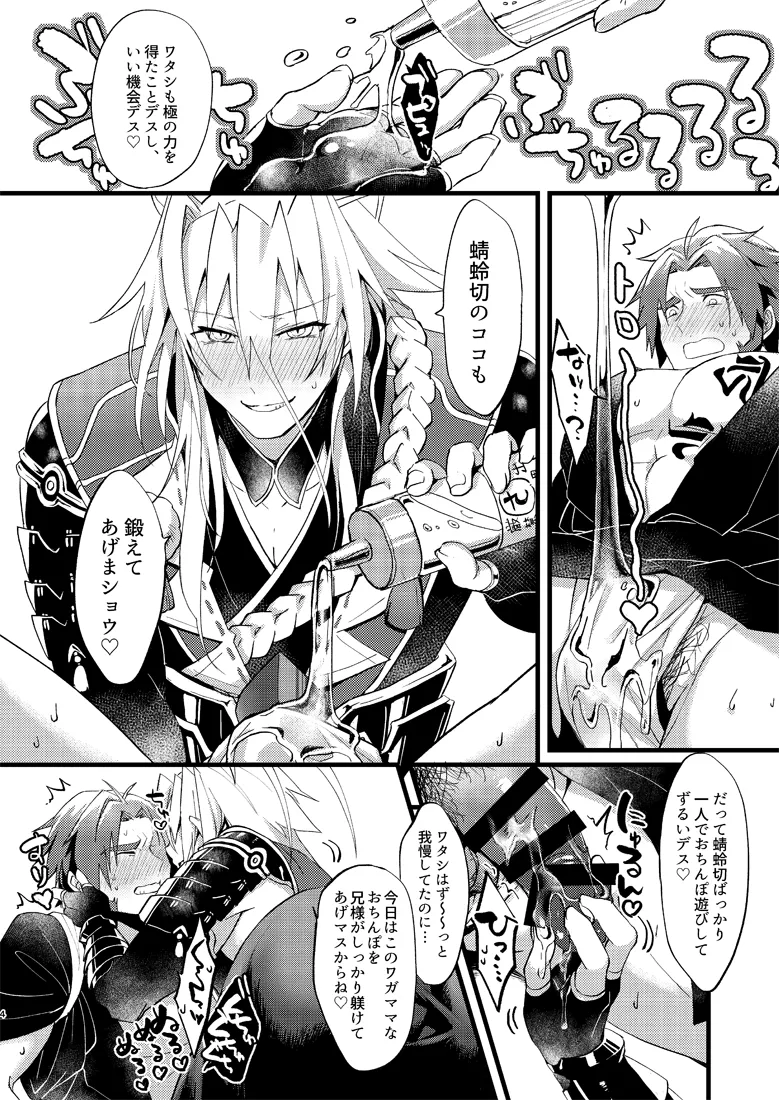 Preview page 5