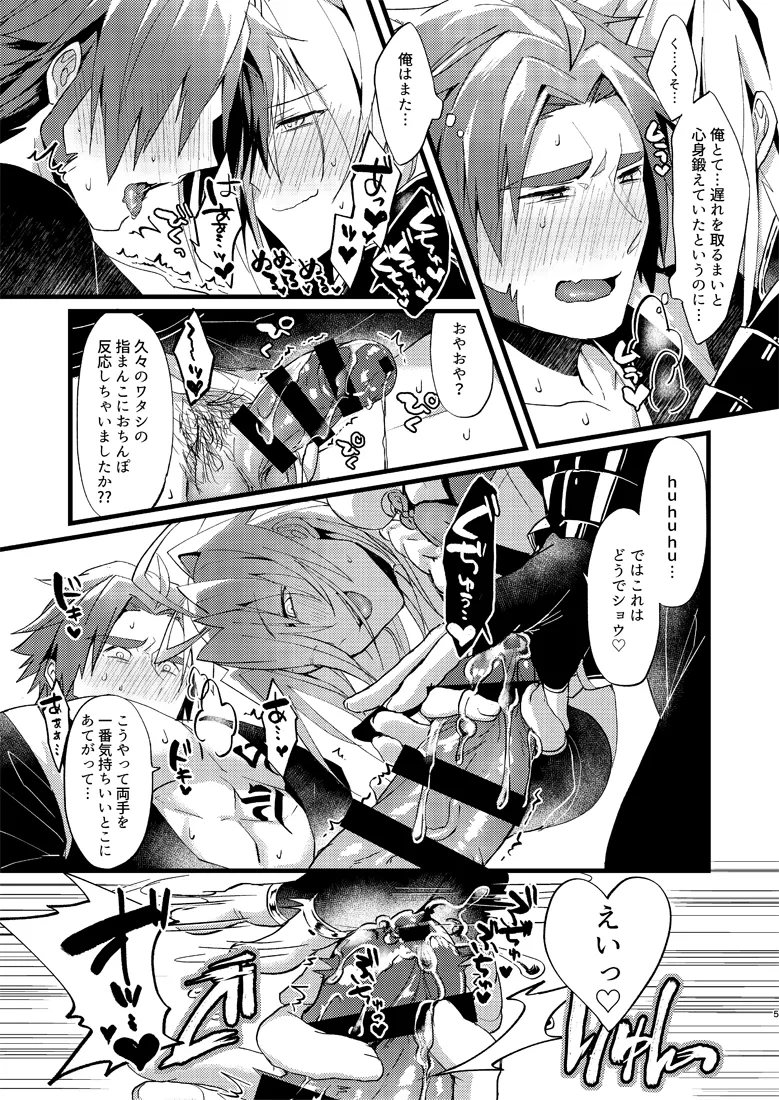 Preview page 6