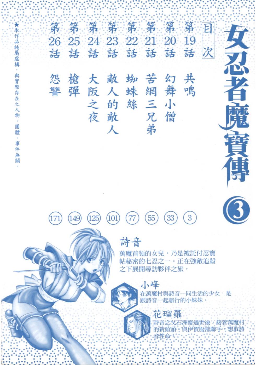 Preview page 3