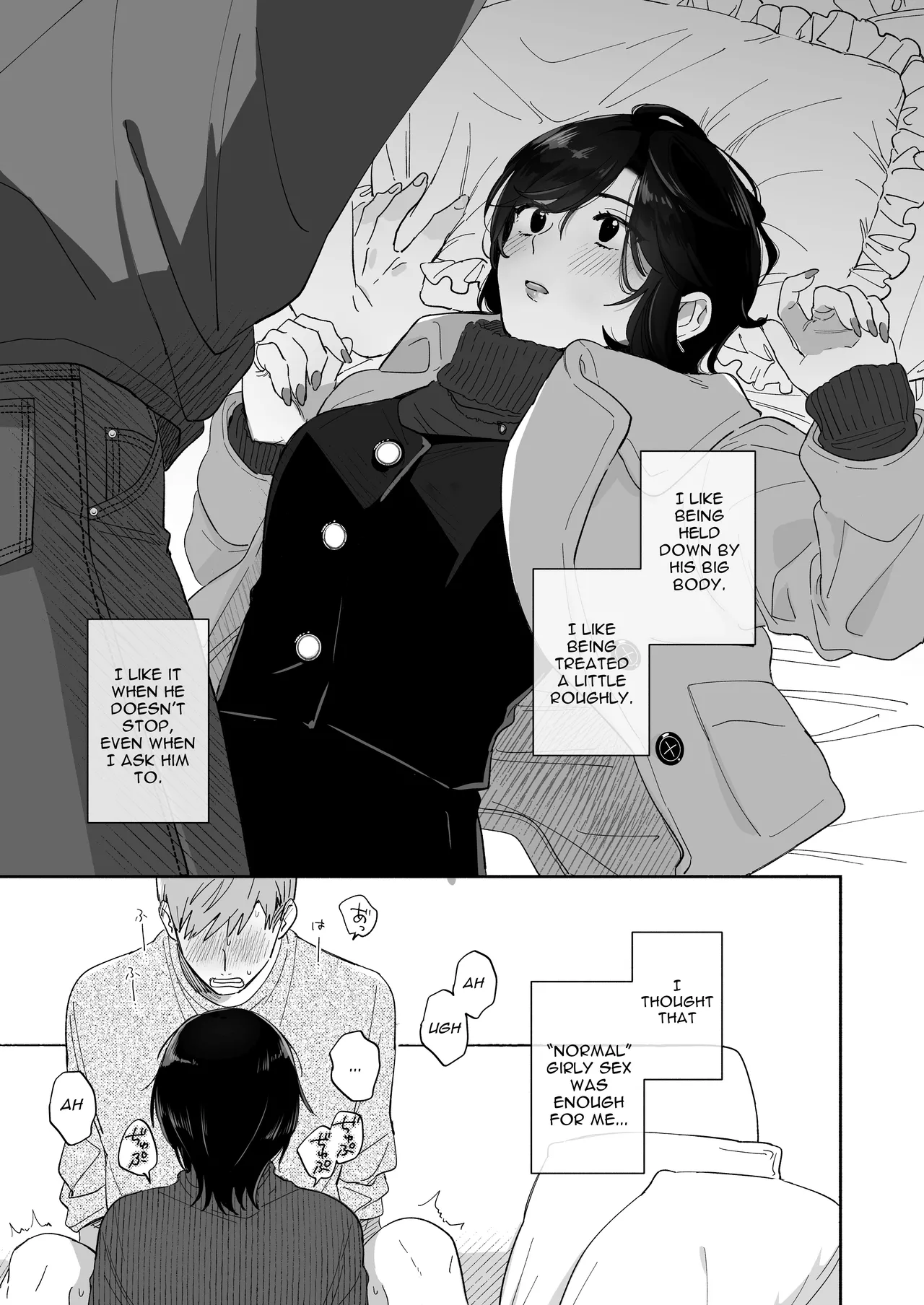 Page 2 of [Secret Alpaca Farm (Meeo)] If I Have a Chance, I Want to Warp My Boyfriend's Fetishes! [English] [Digital]