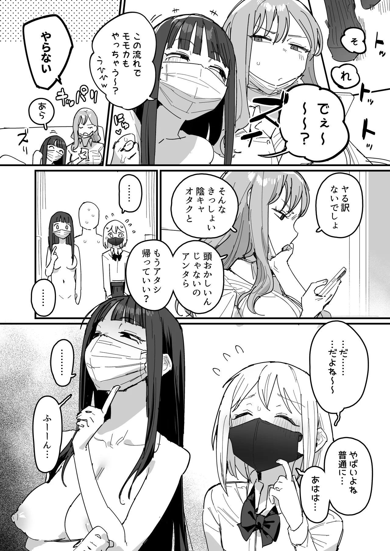 Page 31 of [ie] 3 Gal