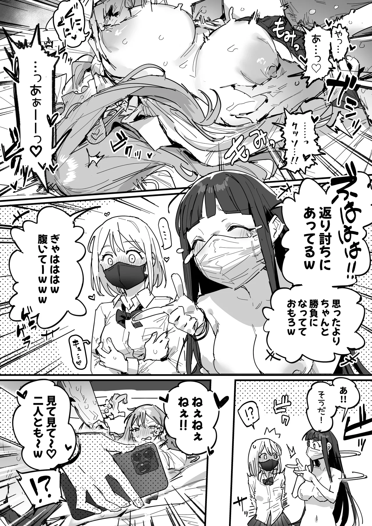 Page 42 of [ie] 3 Gal