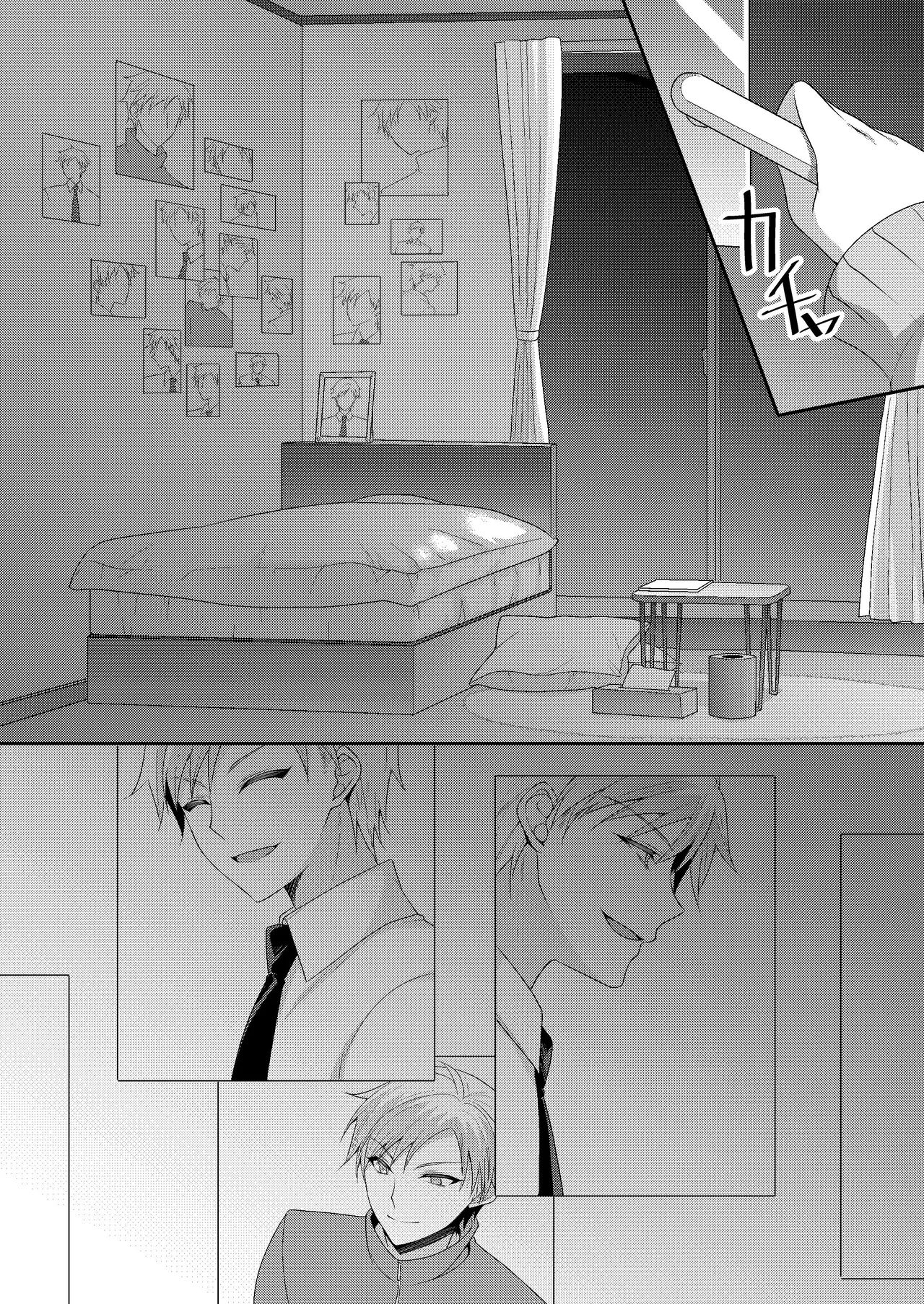 Page 26 of [ALMISM (Minatsuki Alumi)] Obore, Torawareru [Chinese] [山嵐个人汉化] [Digital]