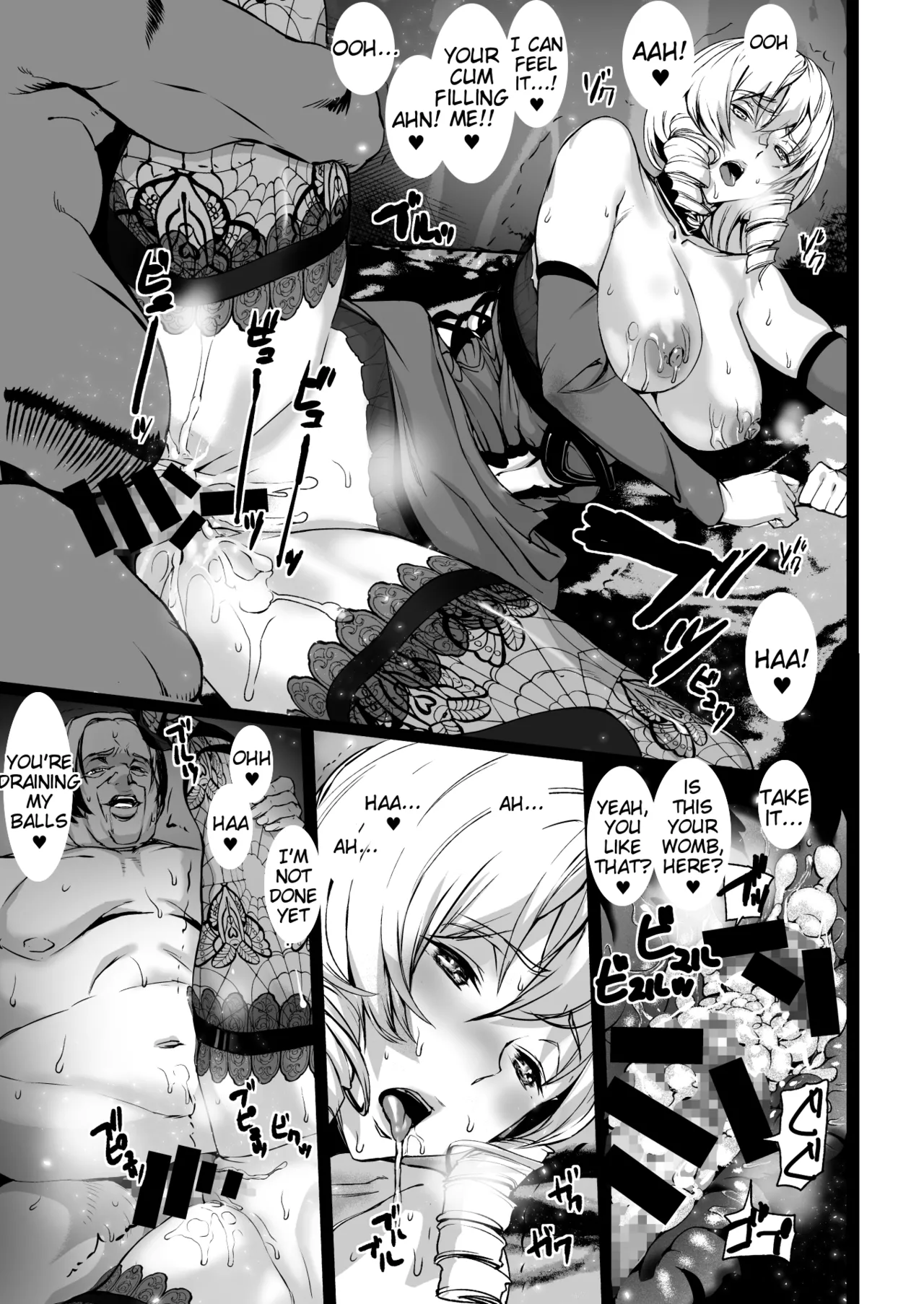 Tsukiakari to Akai Budoushu - Page 23